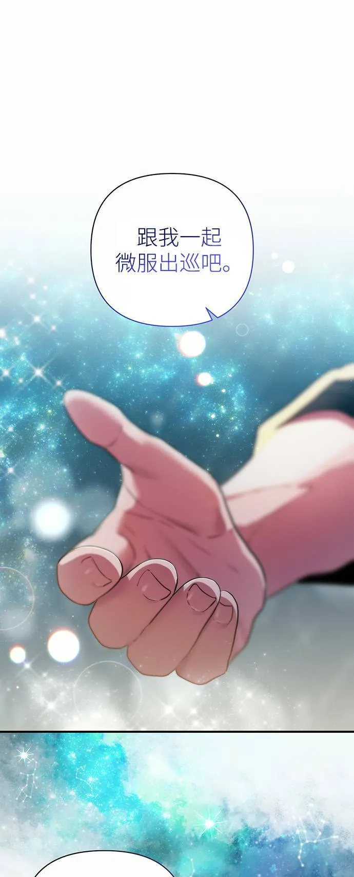 第39话 第31页