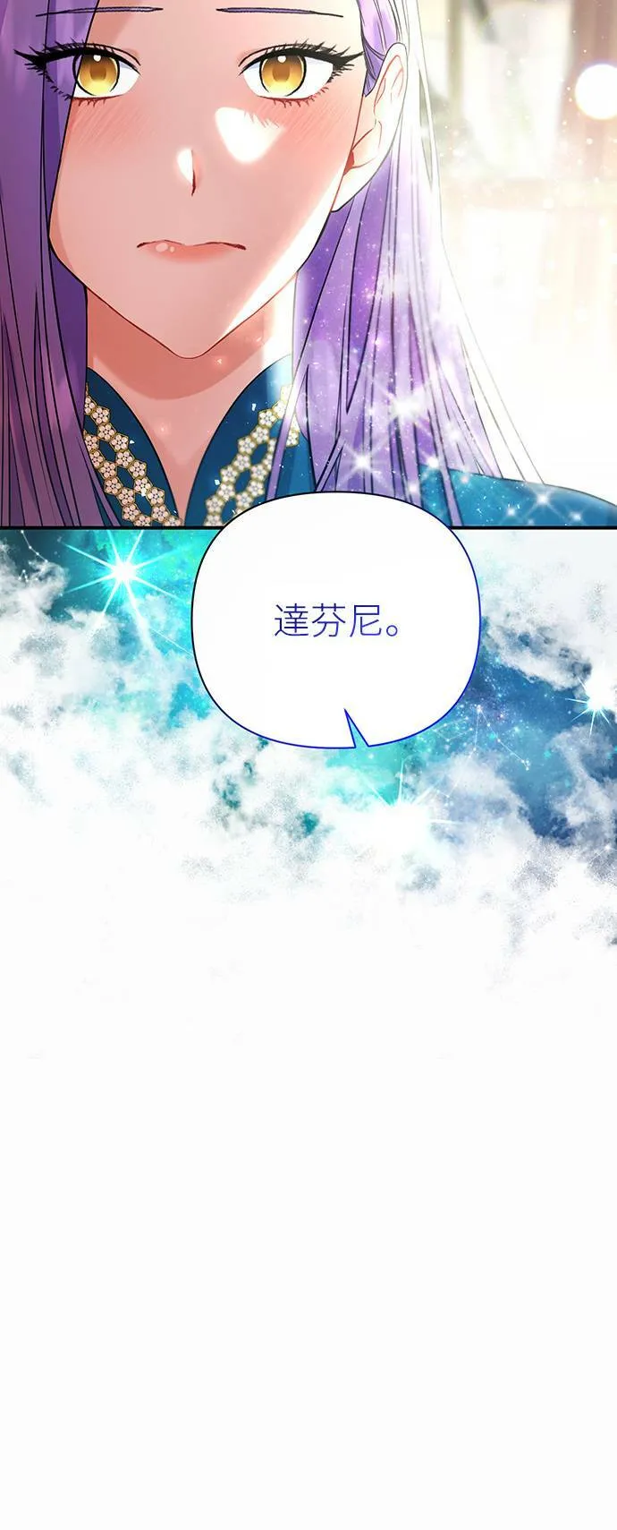 第39话 第33页