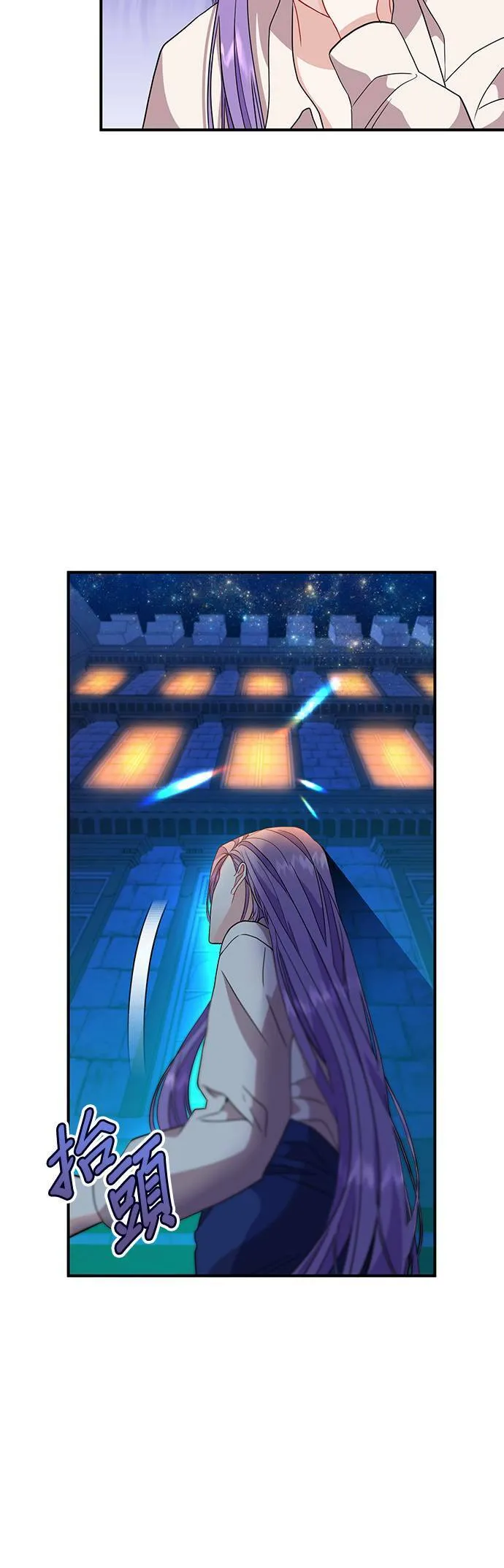 第40话 第3页