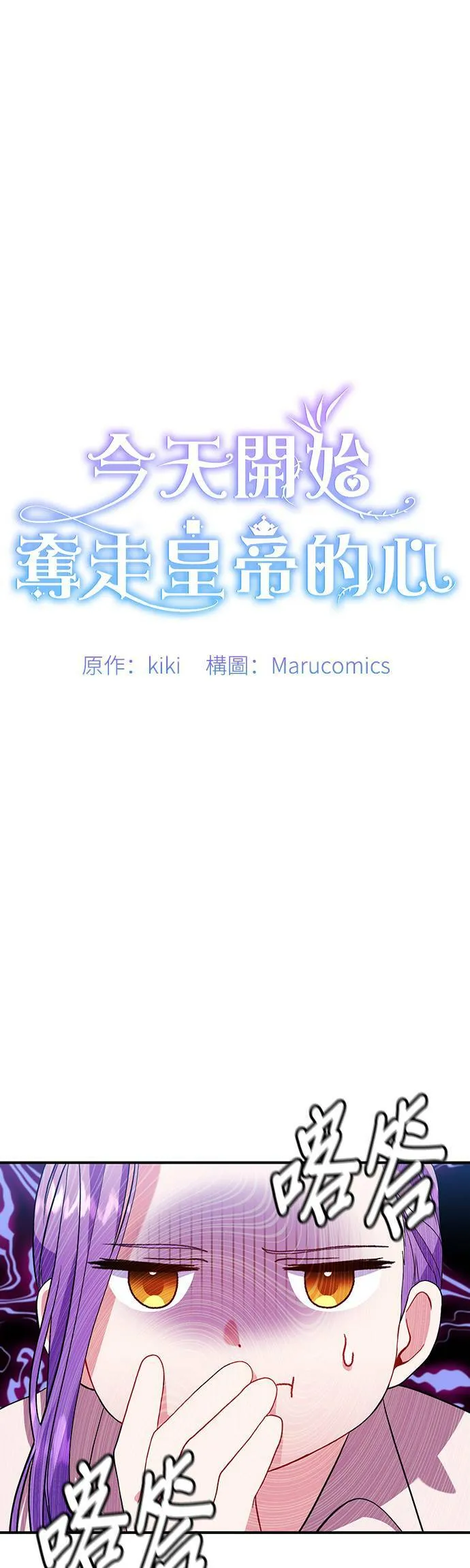 第40话 第7页