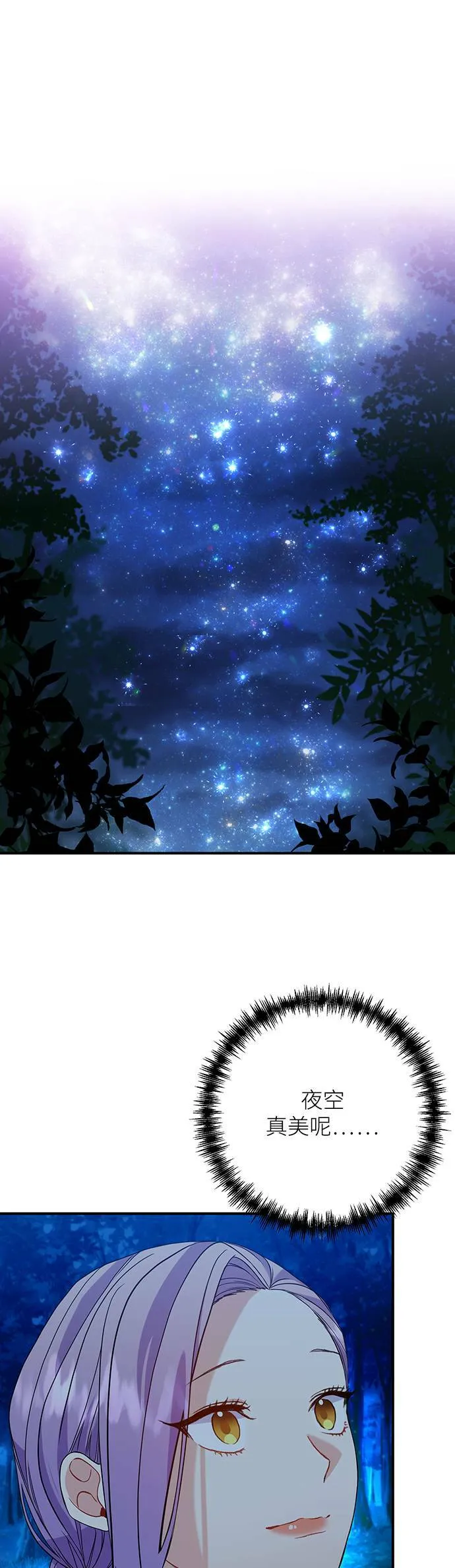 第40话 第10页