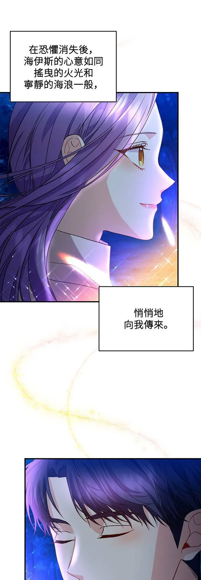 第40话 第37页