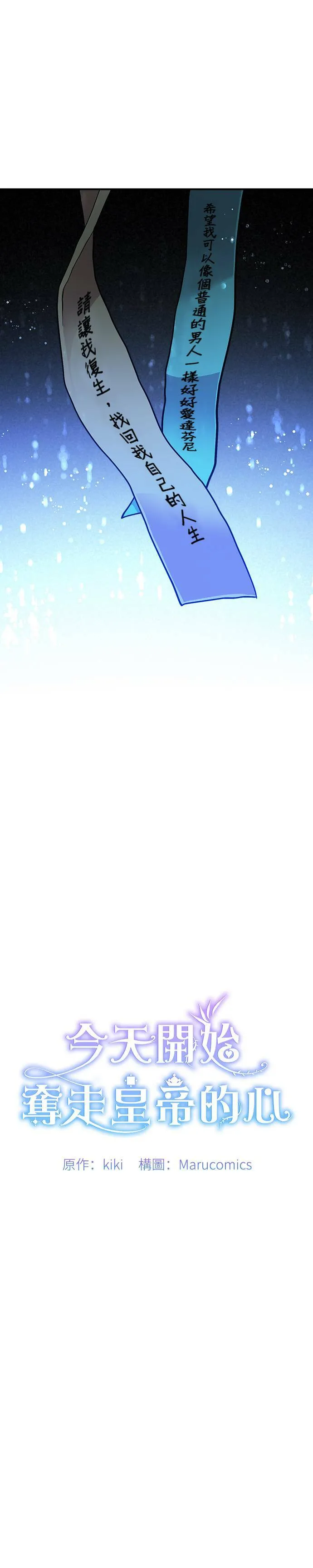 第41话 第12页