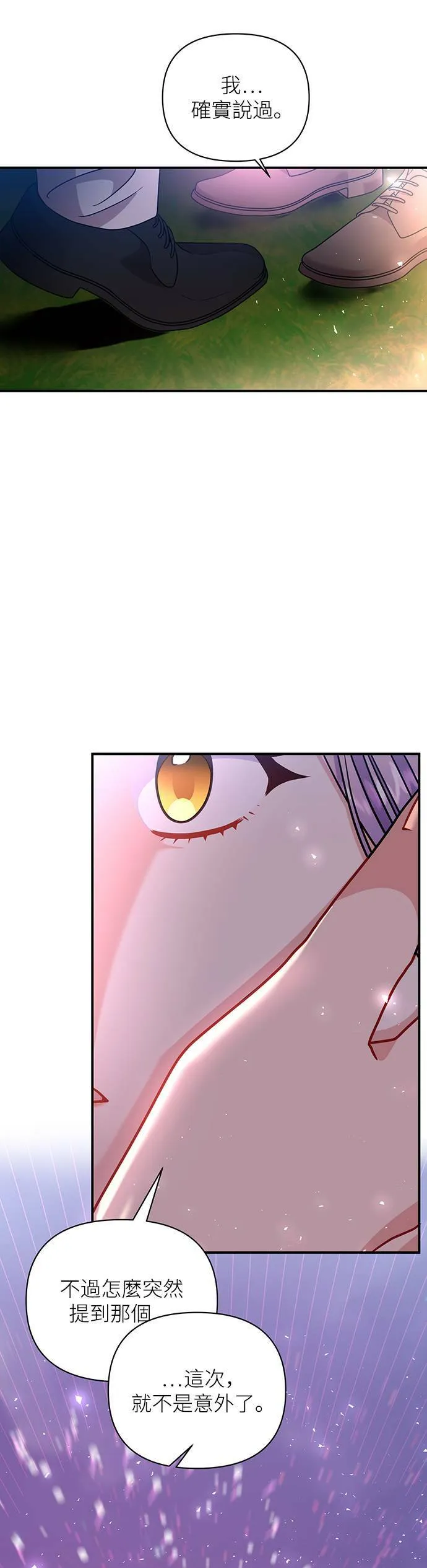 第41话 第15页