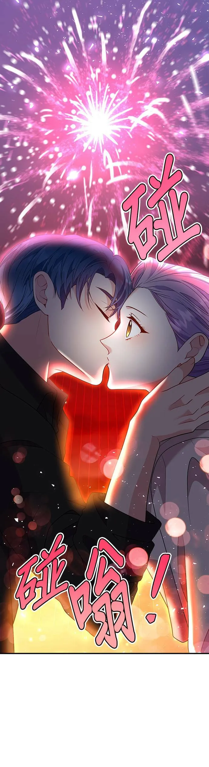 第41话 第16页