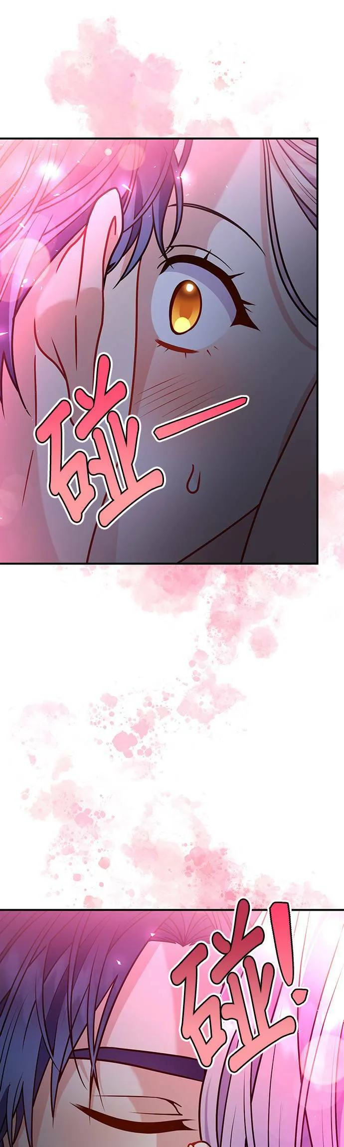 第41话 第17页
