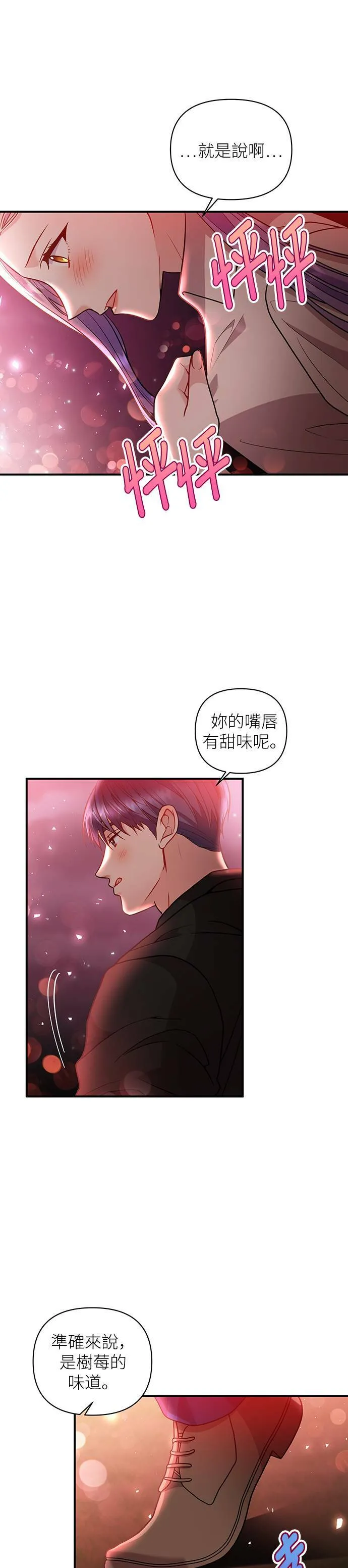 第41话 第22页