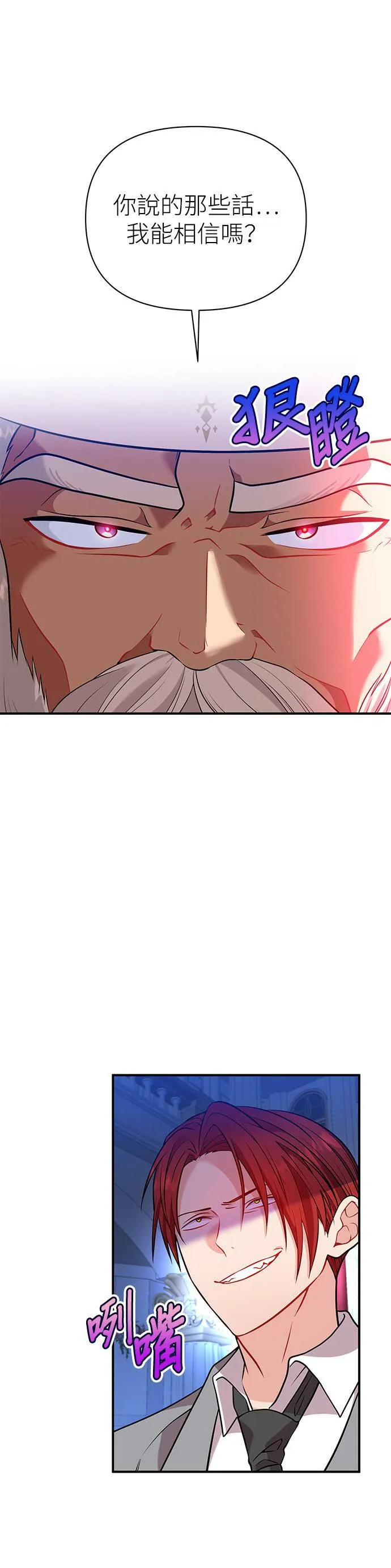 第41话 第29页