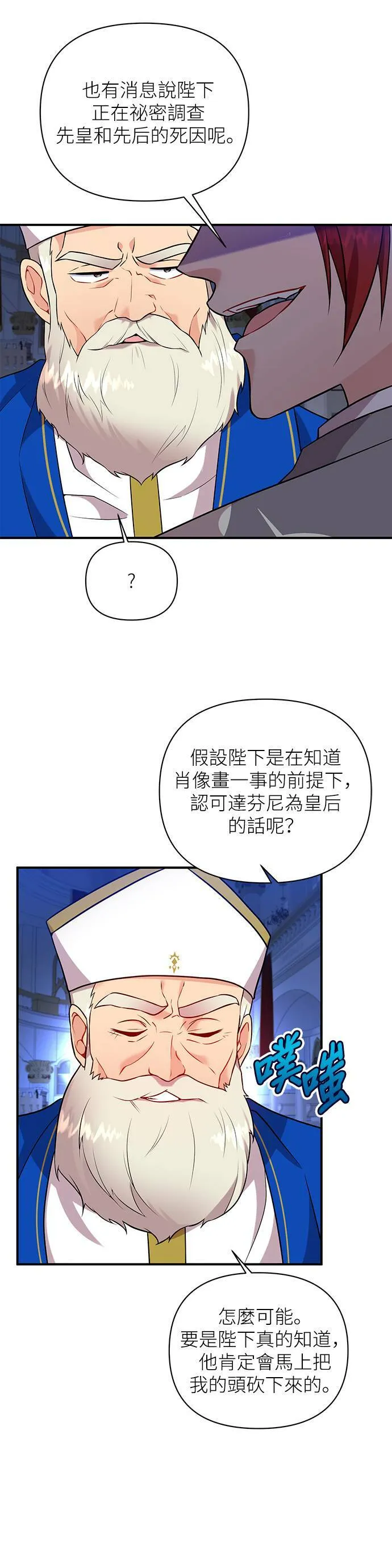 第41话 第30页