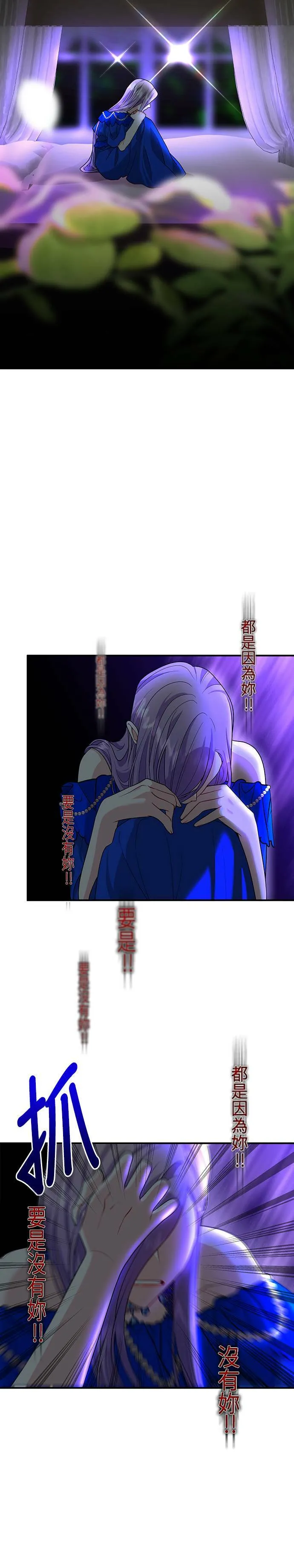 第43话 第10页