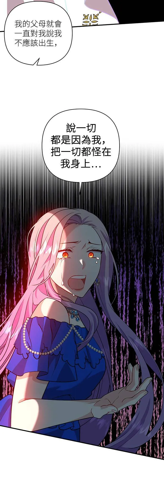 第43话 第14页