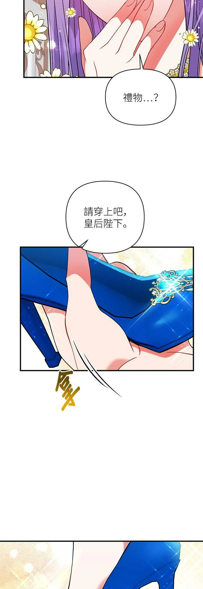 第44话 第11页