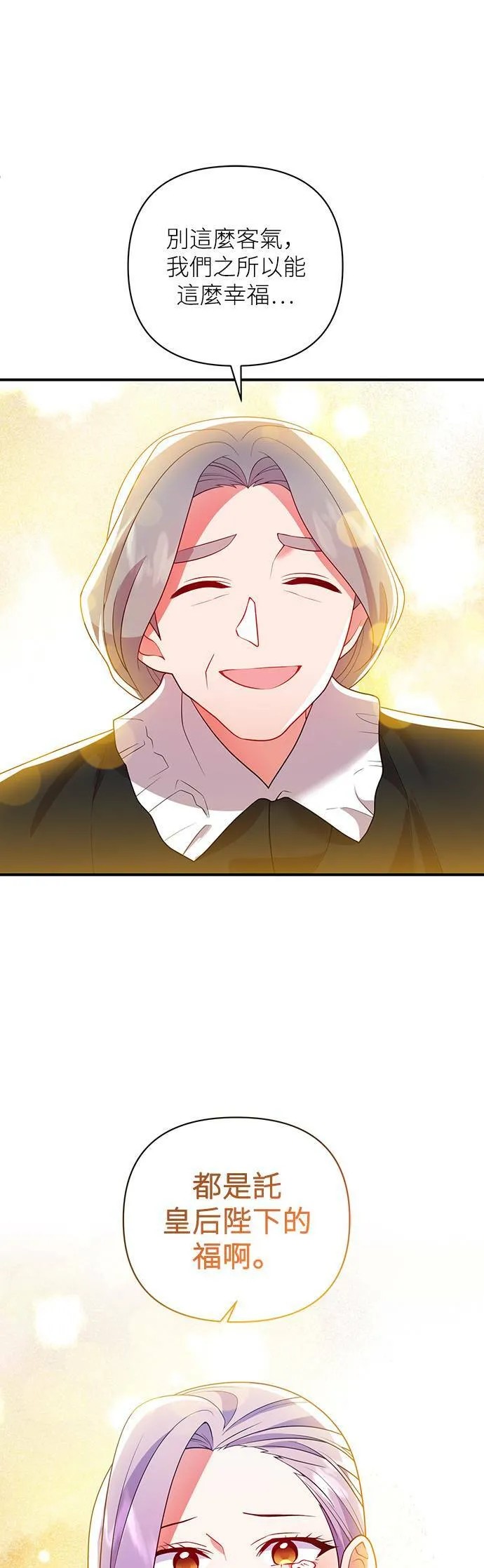 第44话 第13页
