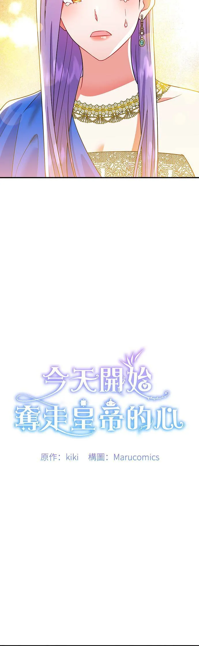 第44话 第14页