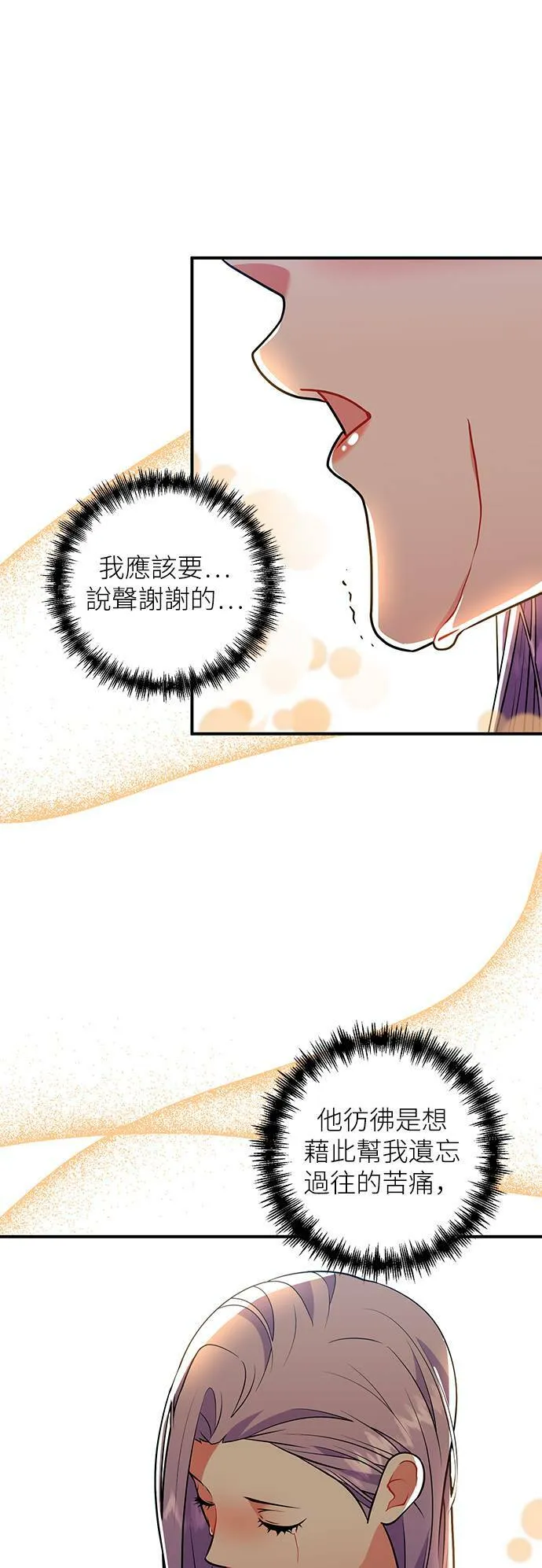 第44话 第22页