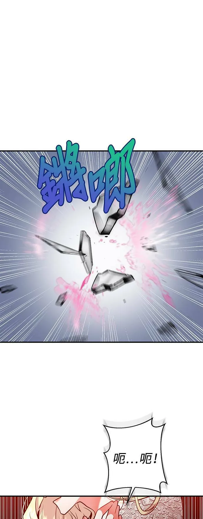 第44话 第36页