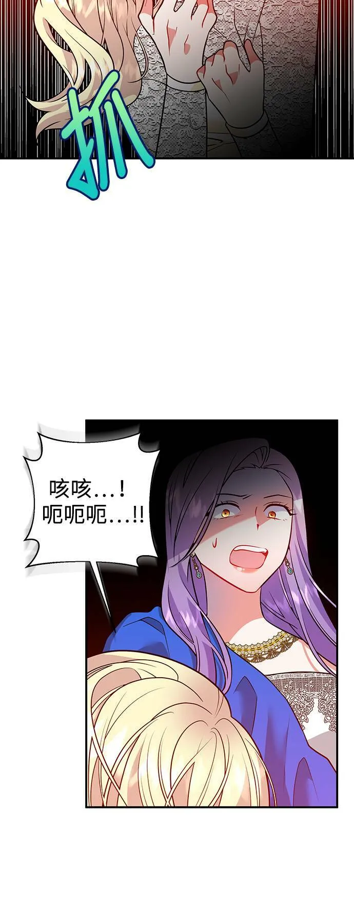 第44话 第37页