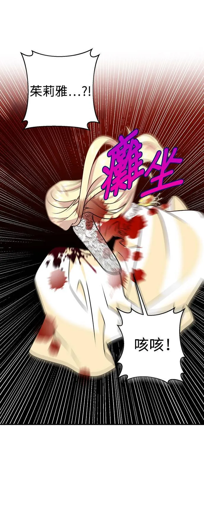 第44话 第38页