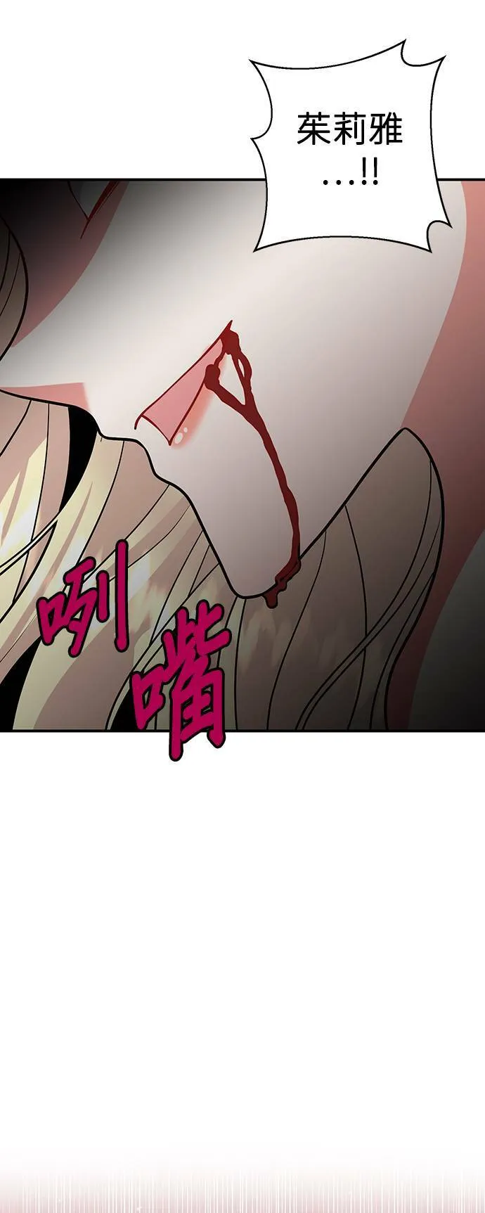 第44话 第39页