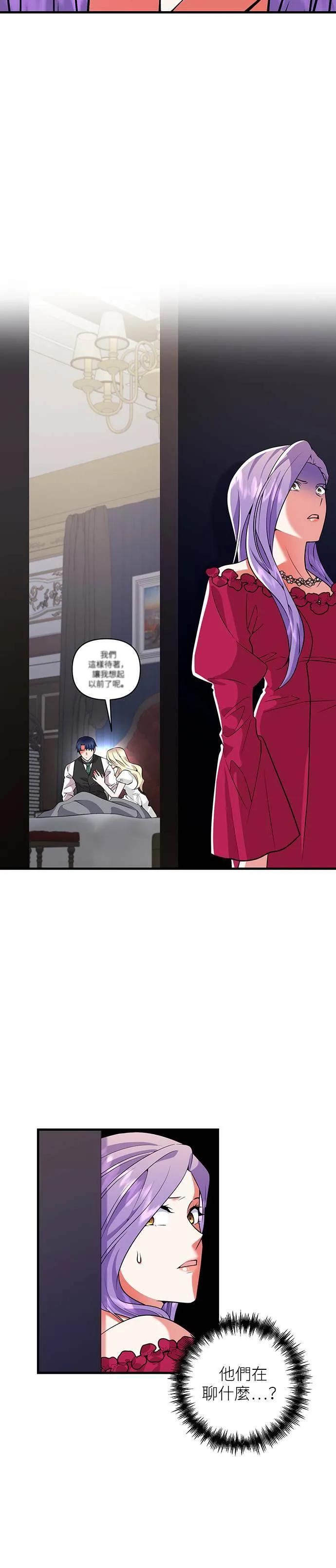 第46话 第10页