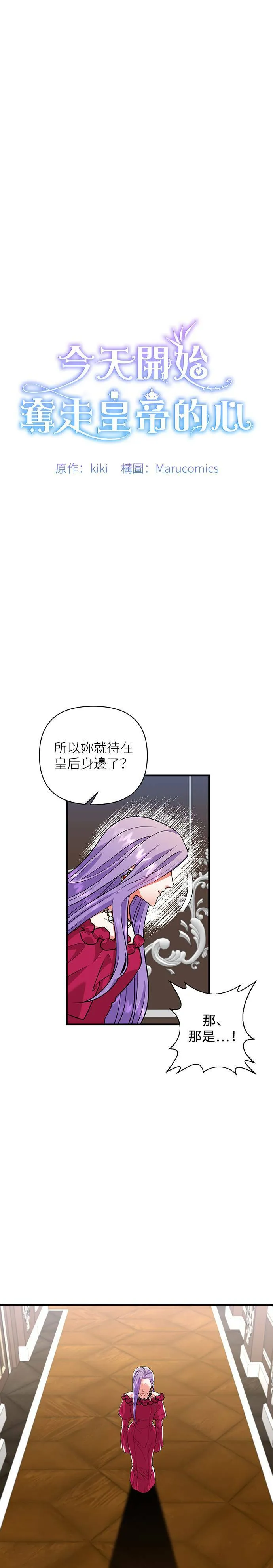 第46话 第15页