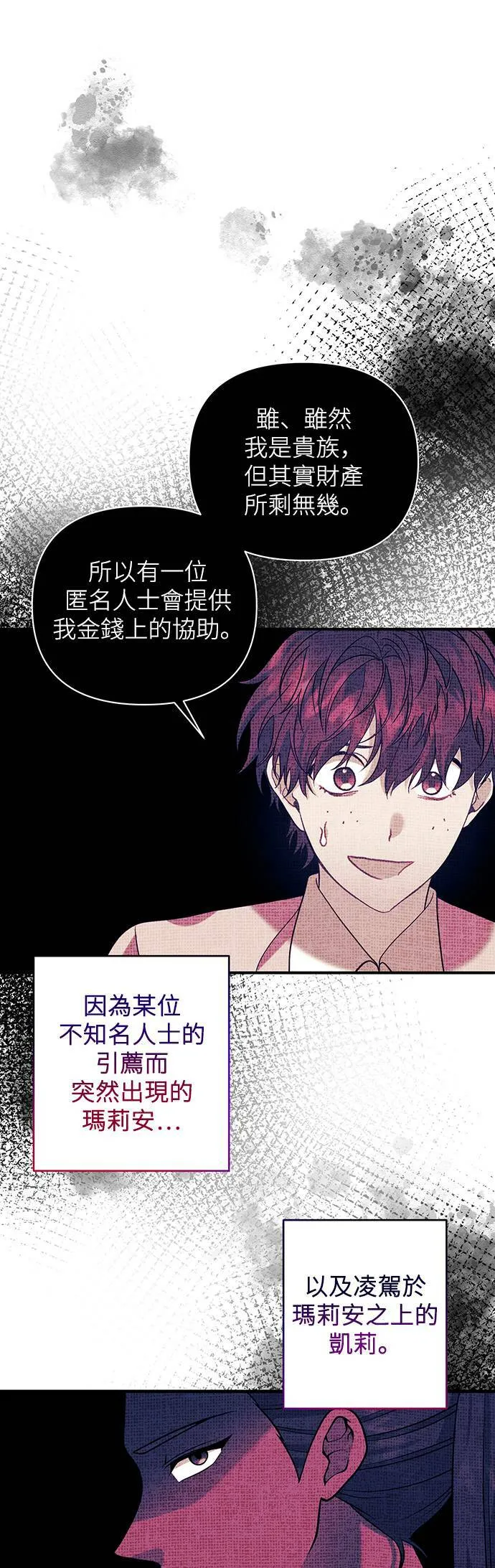 第46话 第19页
