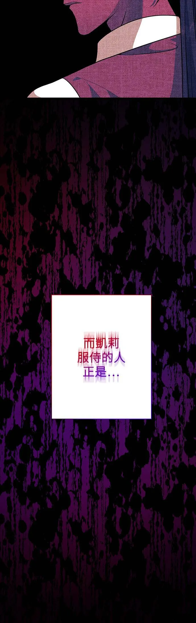 第46话 第20页