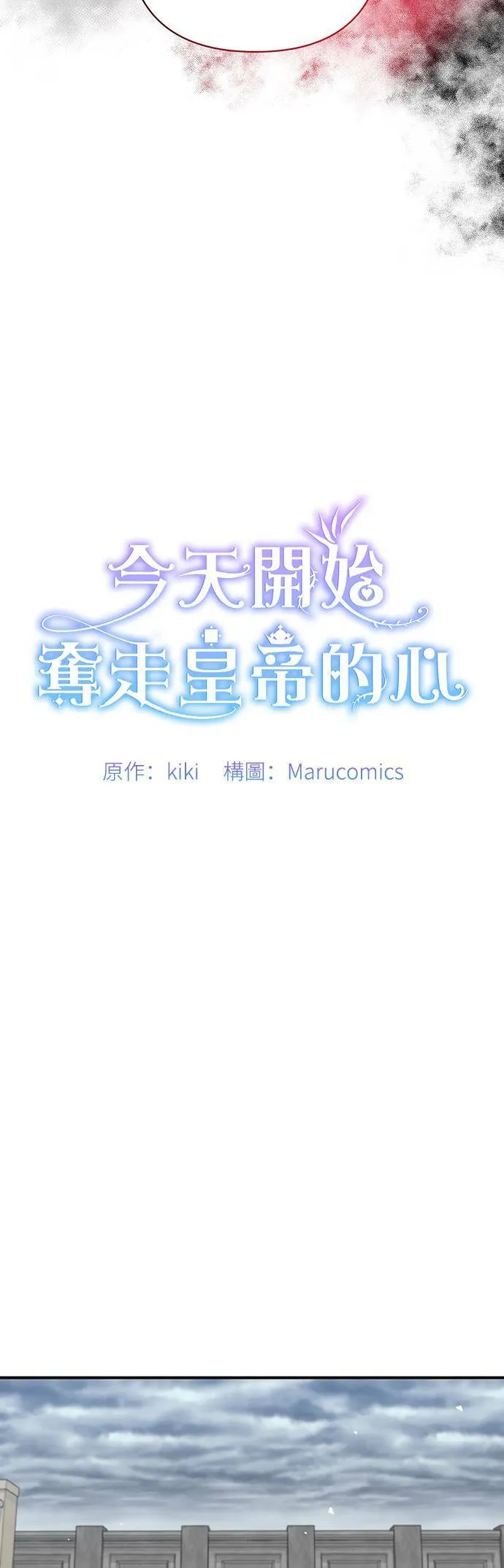 第47话 第17页