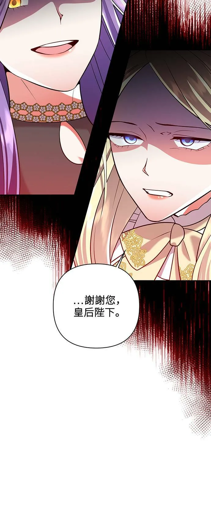 第47话 第43页