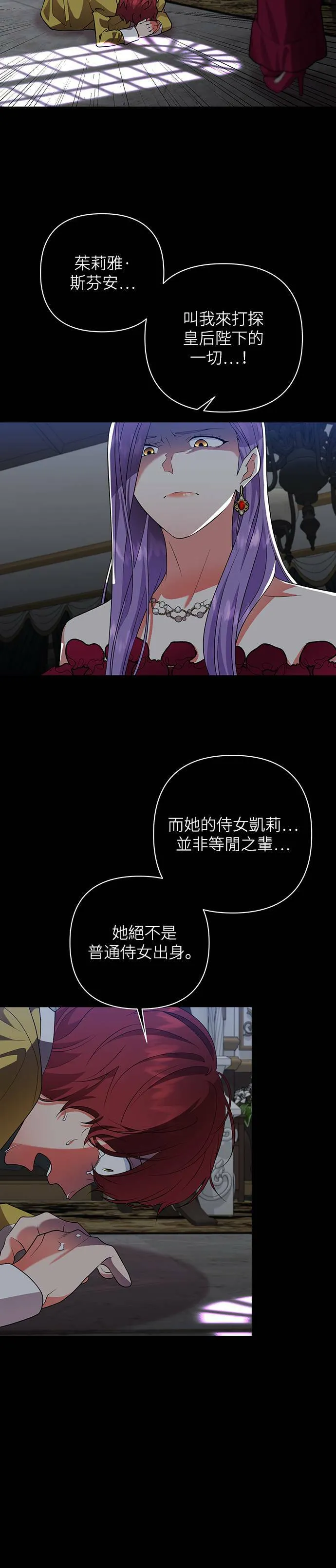 第48话 第4页