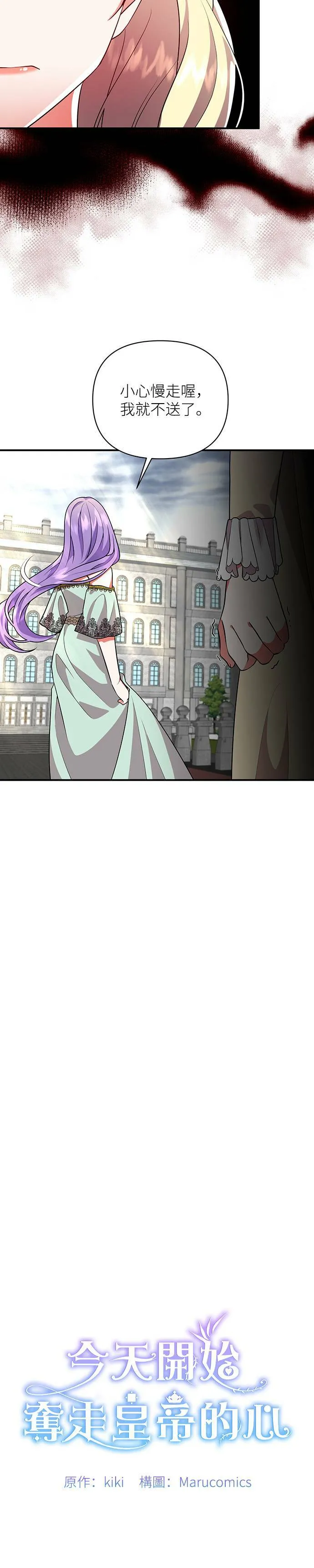 第48话 第10页