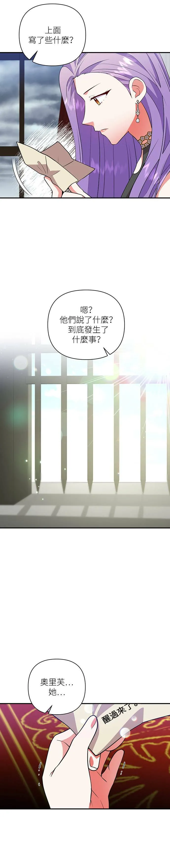 第48话 第22页