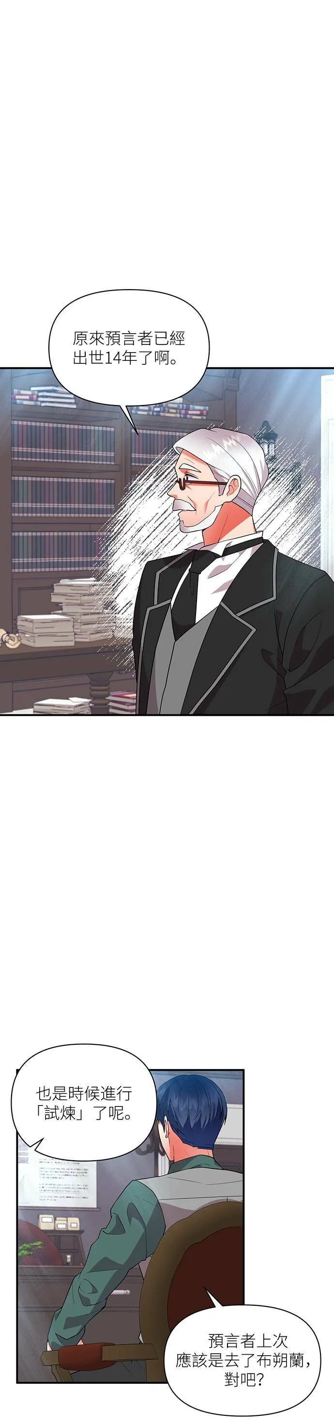 第49话 第1页