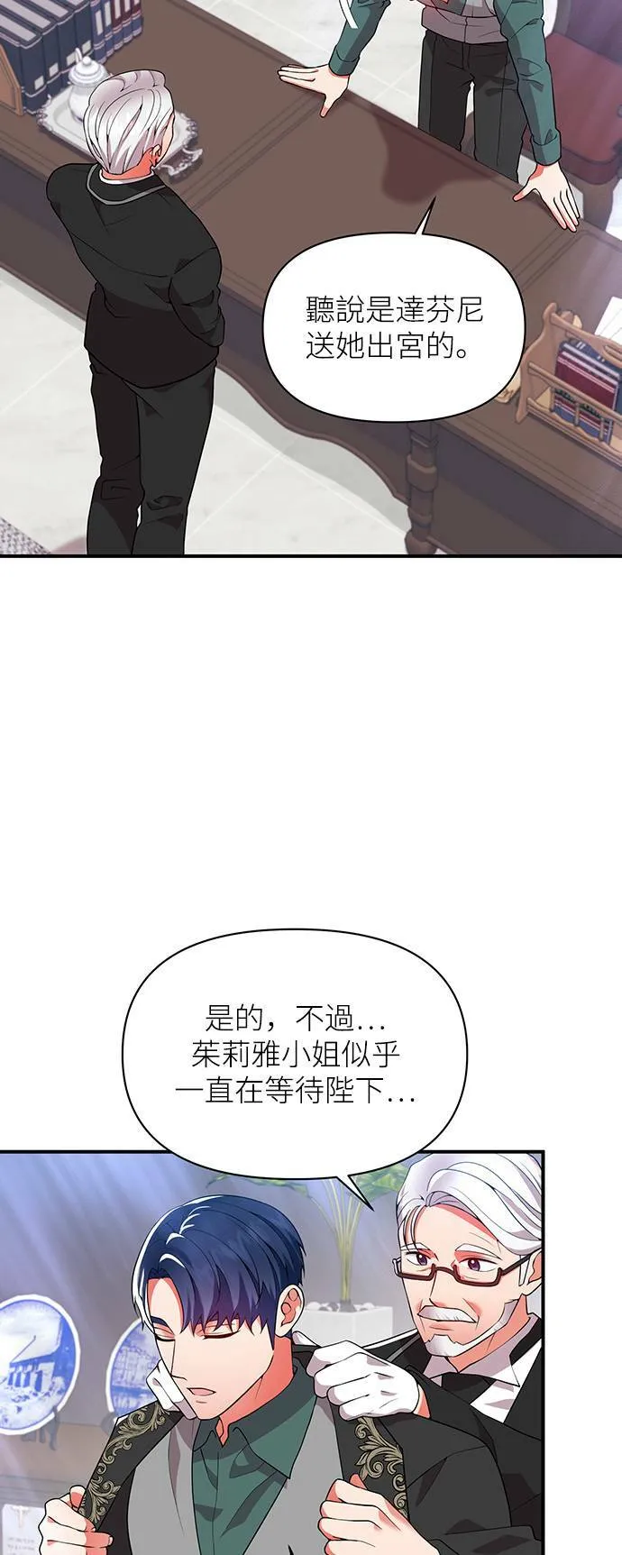第49话 第9页