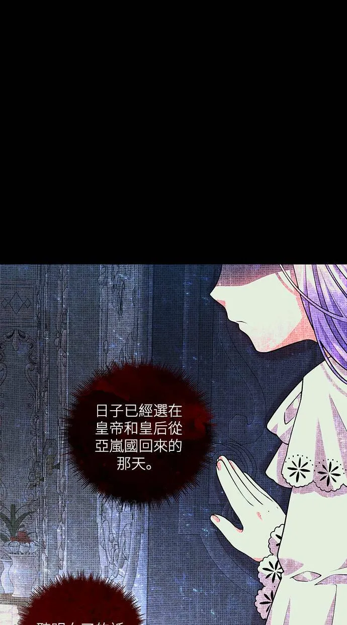 第49话 第25页