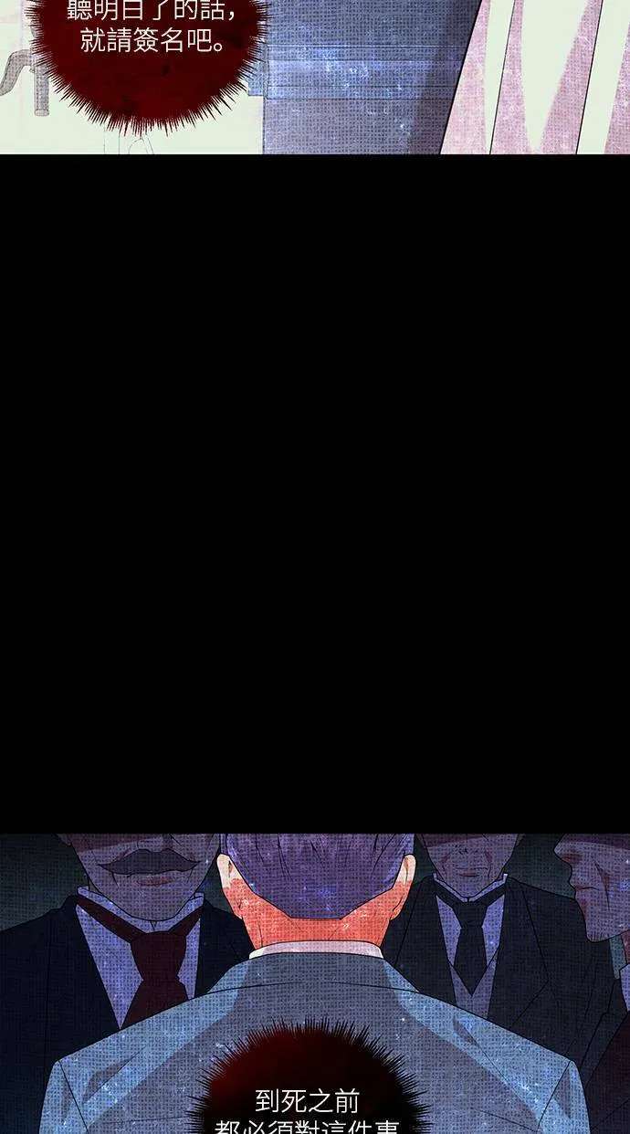 第49话 第26页