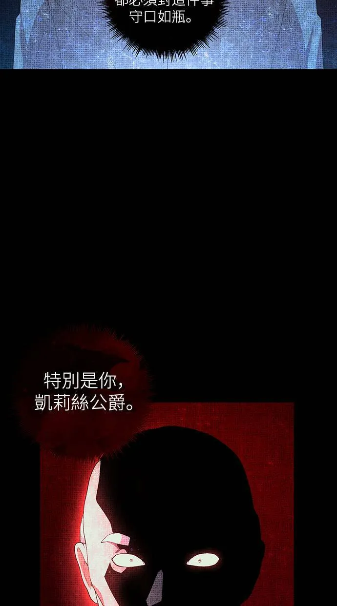 第49话 第27页
