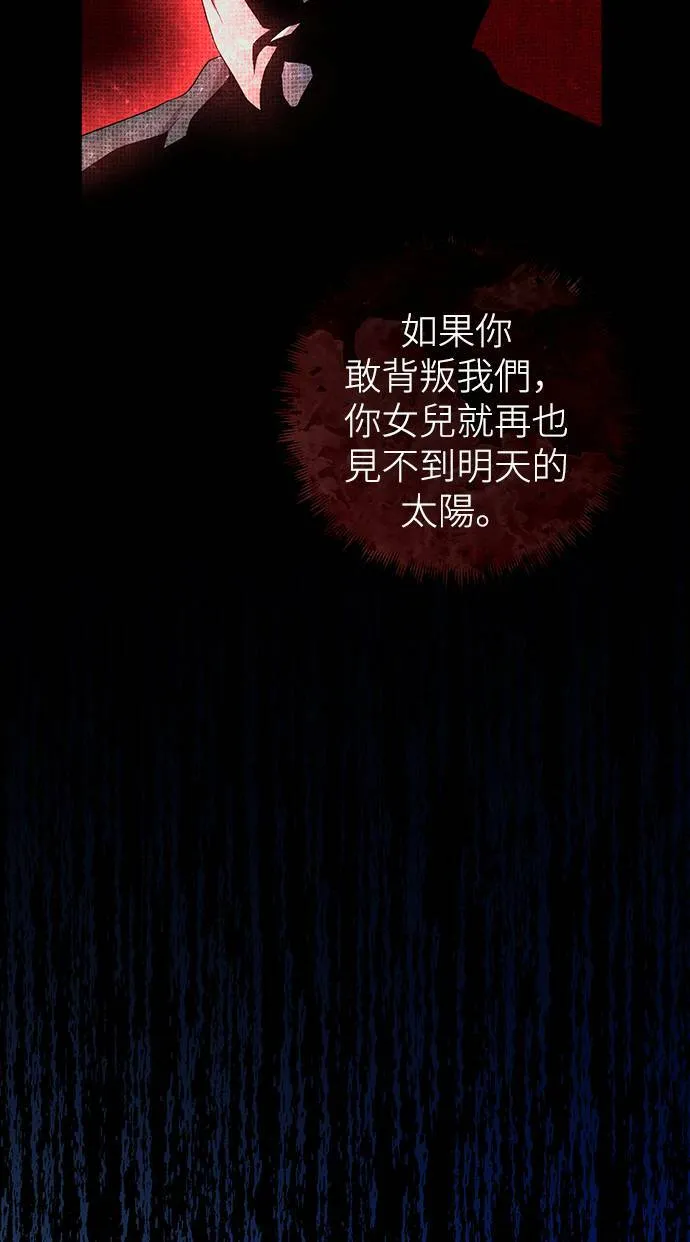 第49话 第28页