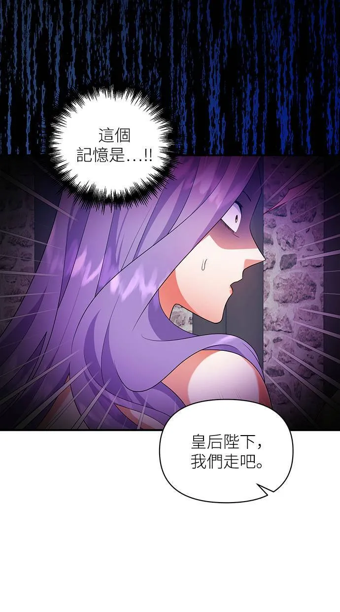 第49话 第29页