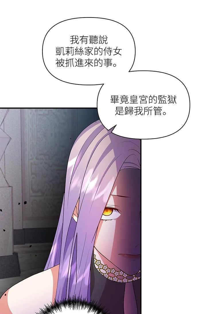 第49话 第34页