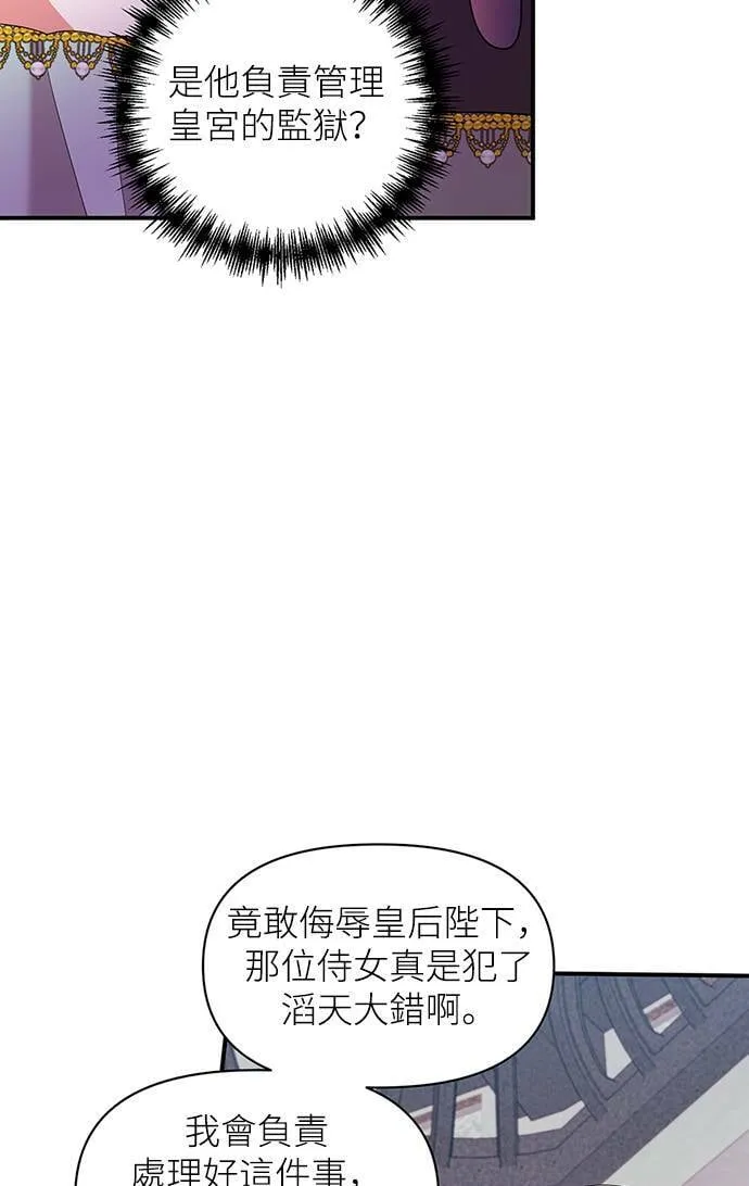 第49话 第35页