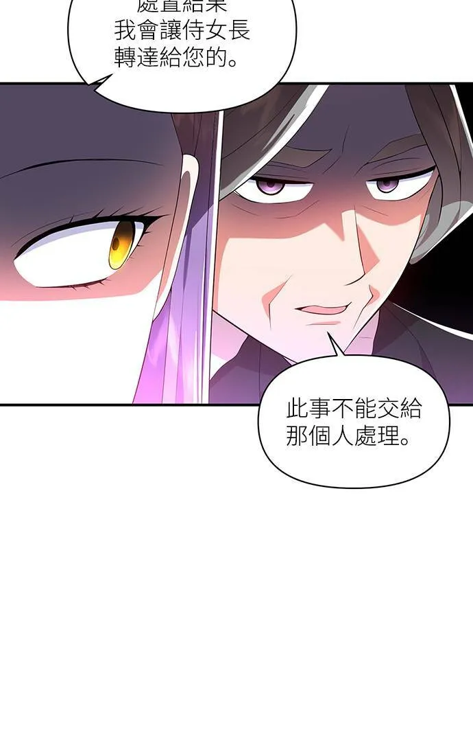 第49话 第37页
