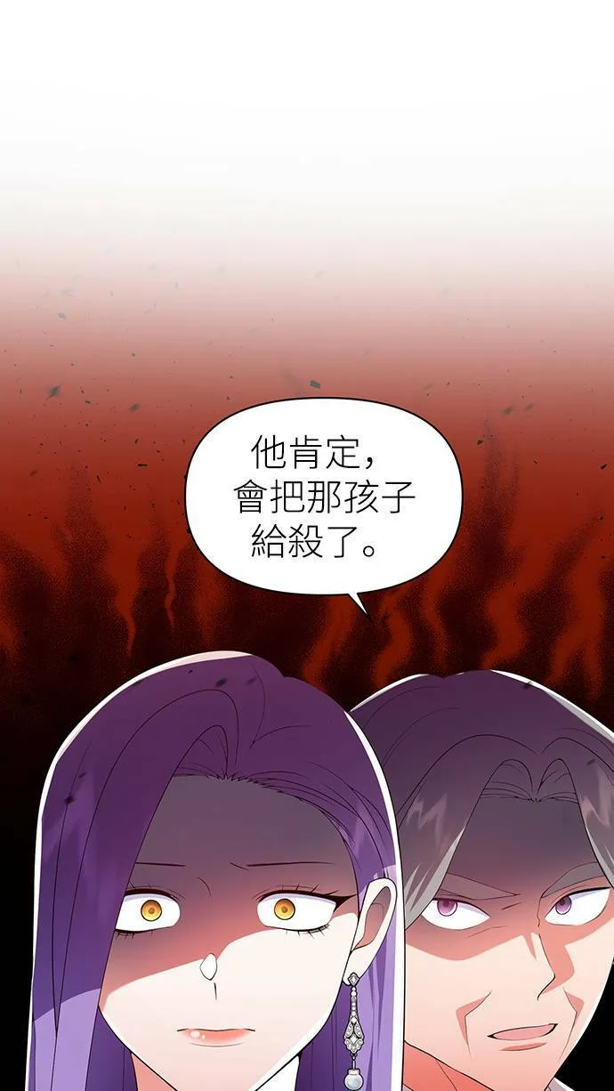 第49话 第39页