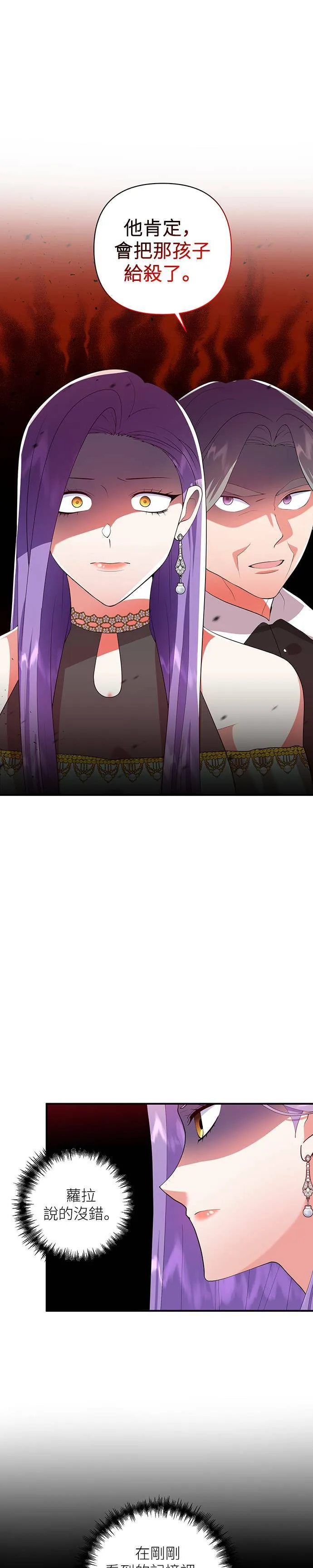 第49话 第42页