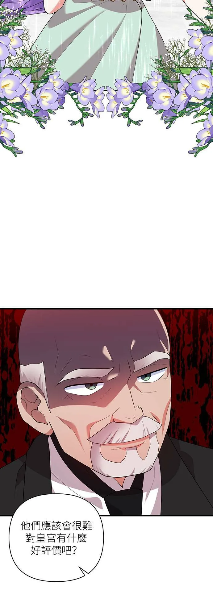 第50话 第10页