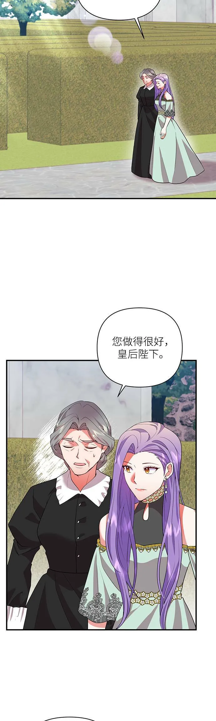 第50话 第15页