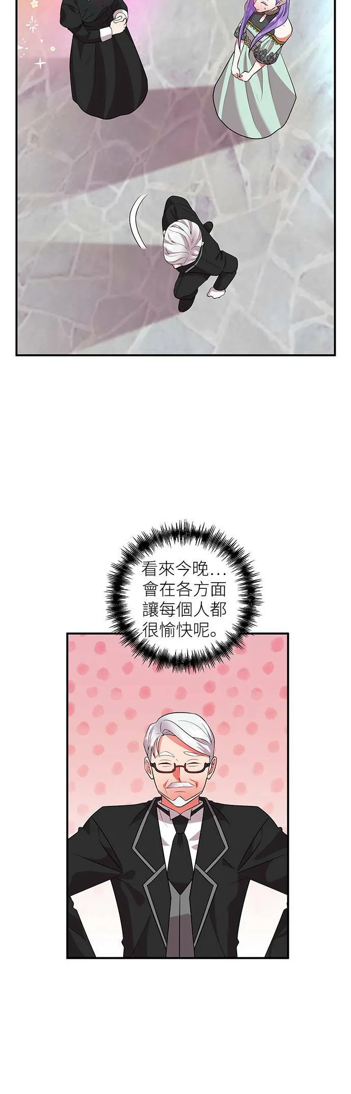 第50话 第27页