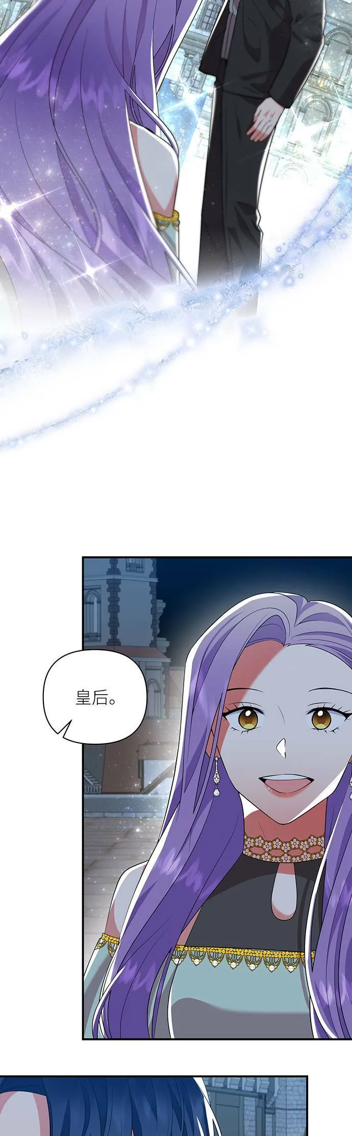 第50话 第33页
