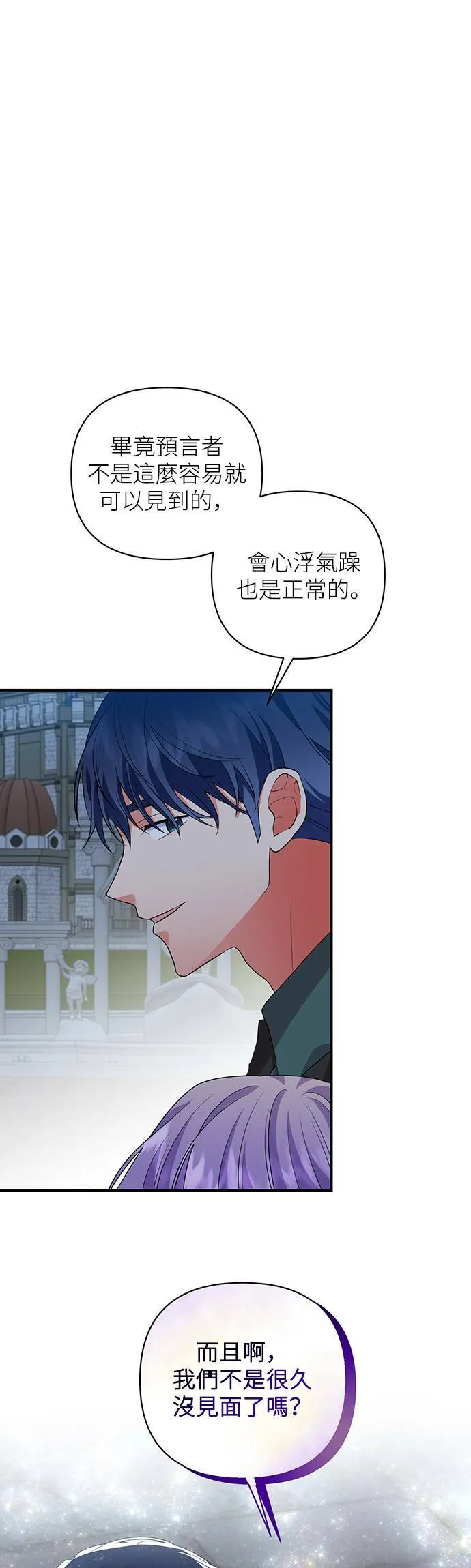 第50话 第35页