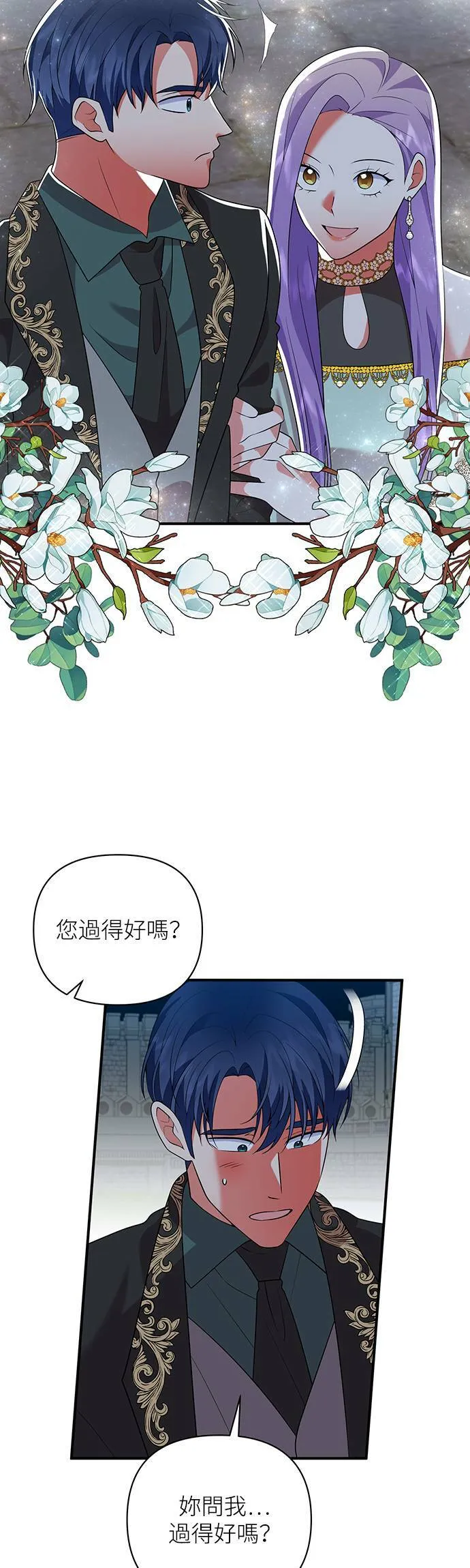 第50话 第36页